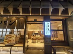 -银座仁志川·生吐司专门店(香港广场店)