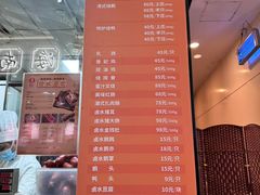 -龙记香港茶餐厅(久光百货店)