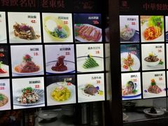 -老东吴食府(雅都店)