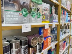 -猫力发电所·宠物专门店