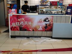 -DQ·蛋糕·冰淇淋(高新万达店)