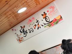 大堂-姥家春饼店(漳州二路店)