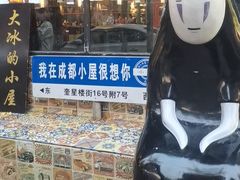 -奎星楼街