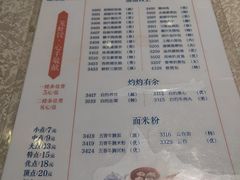 -泮金大塘(北二七路店)