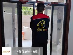 -家饰佳(宜山路店)
