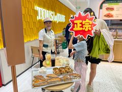 -多乐之日(颐堤港店)