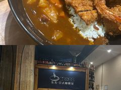 -友名Cross日式咖喱屋(江南大道中店)