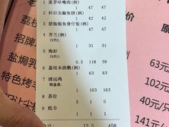 -大笑饭堂(甲子桥店)
