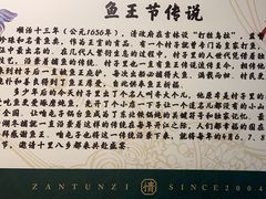 -咱屯子铁锅炖直营店(南湖大路店)