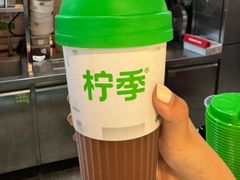 -柠季·手打柠檬茶(静安大悦城北座B1店 )