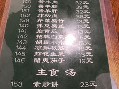 -老门框爆肚涮肉(金宝街店)