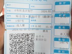-芭菲盛宴·环球美食(锦城万达广场店)