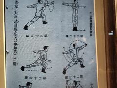 -上海体育博物馆