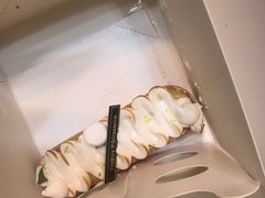 -Fridi Patisserie Cafe