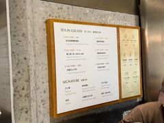 -Dip in Gelato(富民路店)