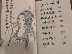 -先启半步颠小酒馆(回龙观店)