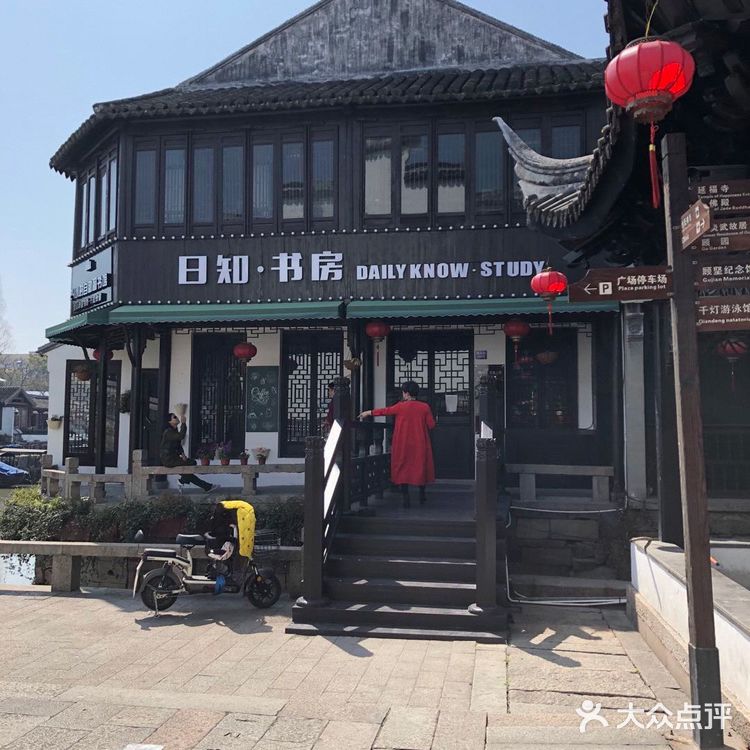 这是千灯古镇的著名景点＂三桥邀月＂之一