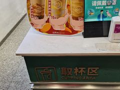 -仙雨林·奶茶鲜果茶(书院巷店)