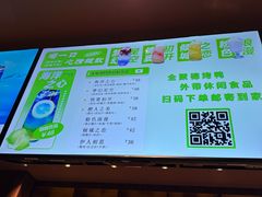 -北京全聚德(王府井店)