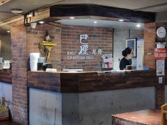 -巴厘龙虾·榜首油焖大虾(旗舰店·万松园)