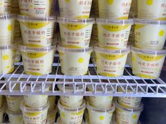 -紫光园(创始店)