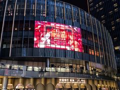 -交通银行前滩31演艺中心