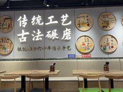 -银记肠粉店(南方医院店)