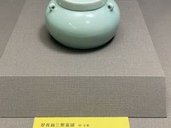 -台北故宫博物院