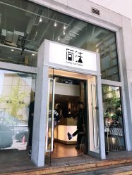 -简法造型·品牌形象店