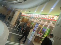 -南风大剧院莎梦二人转剧场