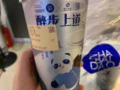 -茶百道(五山店)