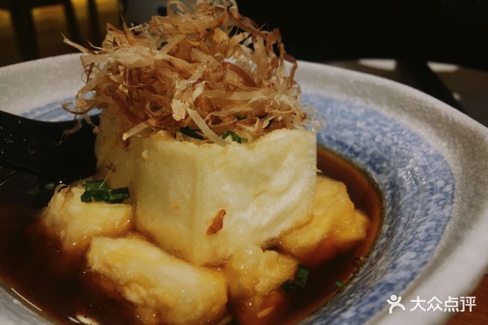 有喜屋深夜食堂(徐家汇店)木鱼花豆腐图片