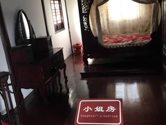 -檀园