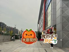 -凯德广场(金牛店)