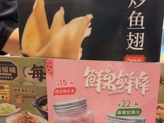 -潮福城大酒楼·潮粤菜·港式点心(阳光城店)