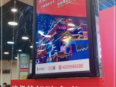 -江二娃串串香(科园四路总店)