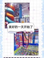 -动力星球家庭亲子游乐中心