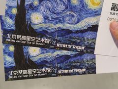 -梵高星空艺术馆(北京旗舰店)
