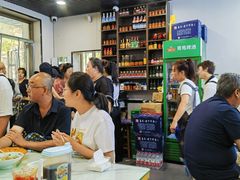 -清真喜兰老丁羊汤特色小吃