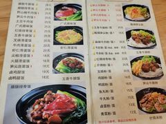 菜单-覃记螺蛳粉·桂林米粉(鼓楼南街店)