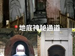 -南唐二陵
