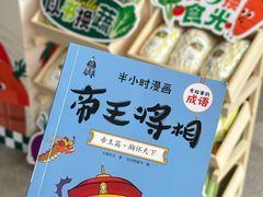-深圳龙华星河COCO City(民治店)
