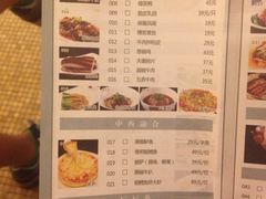 iphone_upload_pic-粗茶淡饭·汉口公馆(循礼门店)