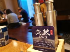 -炎蔵牛舌烤肉