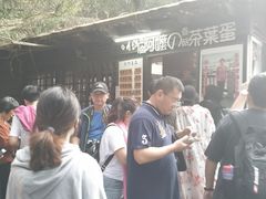 -金盆阿嬷香菇茶叶蛋(玄光店)
