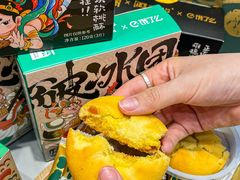 -泸溪河桃酥(江宁太阳城店)