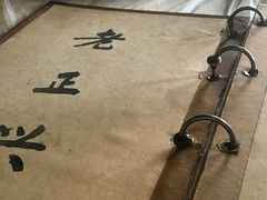 -广迎居老正兴菜馆