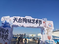 -开元商城(钟楼店)