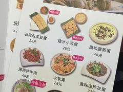 -云上千禾(水上店)