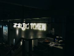 -卡朋厨房(289艺术园区店)